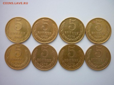 5 копеек СССР 1962, 74-80гг., до 01.12.18г., 21.00 - P1010540.JPG