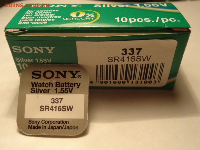 ЭЛЕМЕНТ ПИТАНИЯ ЧАСОВОЙ SONY SR416SW - DSC04974.JPG