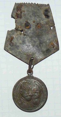 Медаль 300 лет ДР - медаль аверс