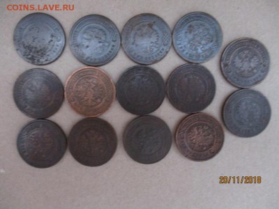 14 3Х копеечных монет - IMG_0031