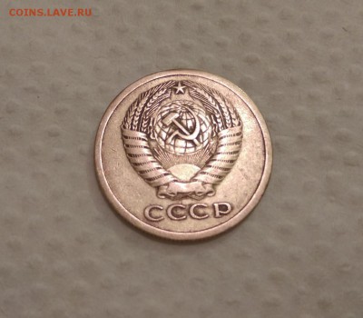 5 копеек 1970 года СССР до 1.12.18г - 47