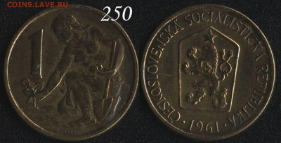 Чехословакия 1 крона 1961 до 22:00мск 05.12.18 - Чехословакия 1 крона 1961