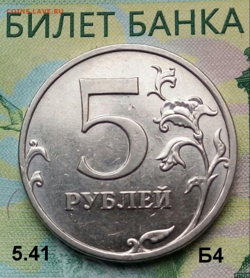 5р. 2010г. ММД. (шт.5.41Б4 по АС) до 02-12-2018г. - 20180720_175815-1