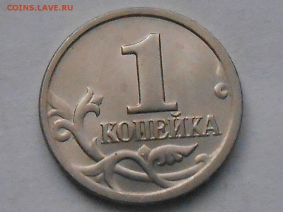 1коп 2004г СП-шт.2.2,1коп 1998г шт 1.12  до 1.12. 22.00мск - RSCN7744.JPG