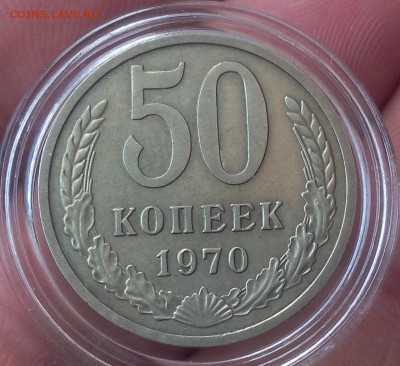 50 КОПЕЕК 1970г UNC-AUNC  не набор до 02.12.18 - IMG_20100125_233546.JPG