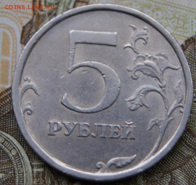 5 рублей 2008 спмд шт.3 и шт.4 редкие до 01.12.2018 в 22-00 - DSC09140крупно