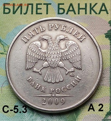 5р. 2009г. ММД. (шт.С-5.3А2 по АС) до 04-12-2018г. - 20181017_100742-1