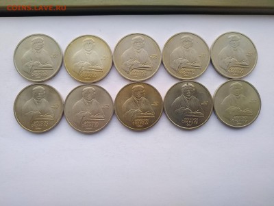 Юбилейные монеты СССР 60шт. мешковые ФИКС - P81201-130703