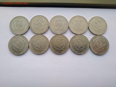 Юбилейные монеты СССР 60шт. мешковые ФИКС - P81201-130500