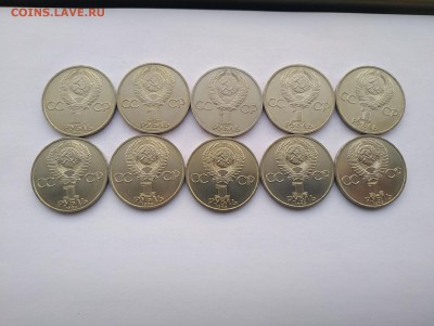 Юбилейные монеты СССР 60шт. мешковые ФИКС - P81201-130539