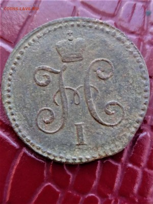 Копейка серебром 1840 и 2 копейки 1769 года.до 03.12.18 22.0 - imageX8FOA7NI