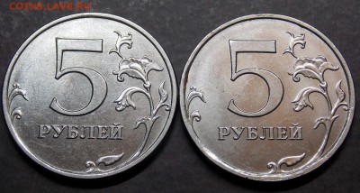 5руб 2015 ММДшт.5.311-7штук и 5 руб 2017ММД шт.5.312-2 штуки - 75r