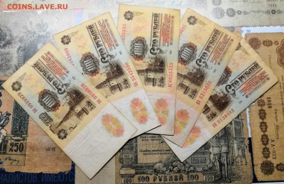 100 рублей 1961-5 штук - IMG_20181202_165832