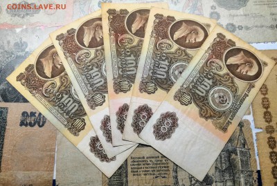 100 рублей 1961-5 штук - IMG_20181202_165918