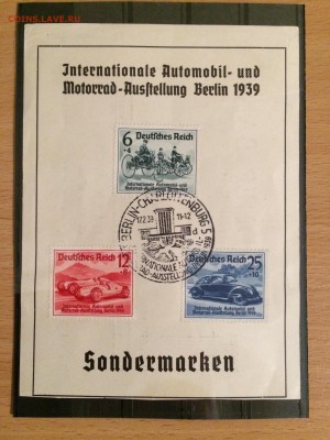 Германия 3 рейх, сувенирный лист 1939 автогонки - IMG_1769.JPG