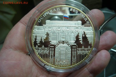 25 рублей 2010 - серебро - Банк России - 04-12-18 - 23-10 - P2010274.JPG