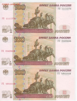 Сбор информации по редким сериям и номерам банкнот 1997-2010 - Рисунок (146)