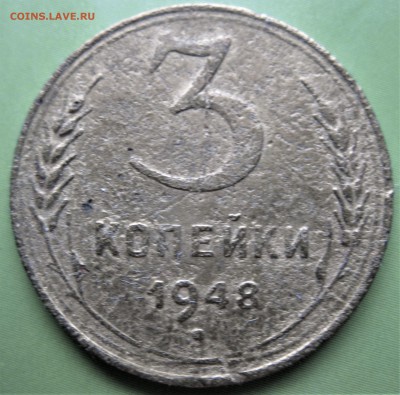 СССР 3коп. (1953.1932.1948)  08.12.18  22-00 - IMG_7987.JPG