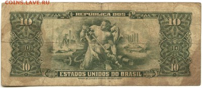 С 1 рубля 10 крузейро 1962 г., Бразилия, F, до 22:00 7.12. - Бразилия 10 крузейро-2