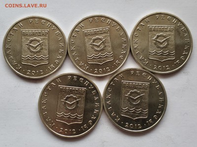 Казахстан, 50 тенге 2012 года, Павлодар, 5 монет - IMG_20181204_122422