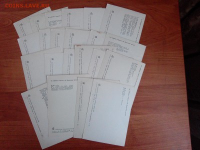 Открытки, конверты, на части чистые марки - IMG_20181204_155601