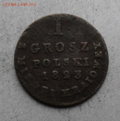 1 грош Польша 1823 год - IMG_9883.JPG
