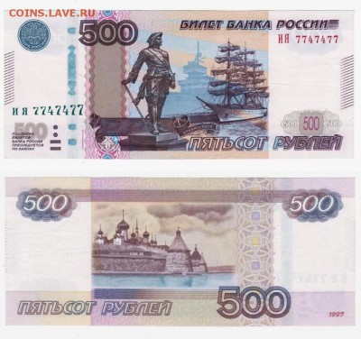 500 руб. 2010 радар до 10.12 в 22:15 - 500з