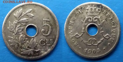 Бельгия - 5 сантимов 1905 года до 10.12 - бельгия 5 сантимов 1905 года