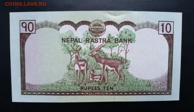 НЕПАЛ 10 рупий 2012г., ДО 09.12. - Непал 10 рупий 2012г., В.