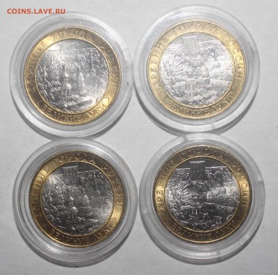 10 рублей Великие луки, 4 мешковые монеты в капсулах - IMG_3798_cr_cr