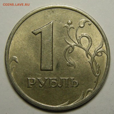 3 шт. - 1 рубль 1997 ммд, 1999 ммд, спмд (блеск) - 11.12.18. - DSCN1184.JPG