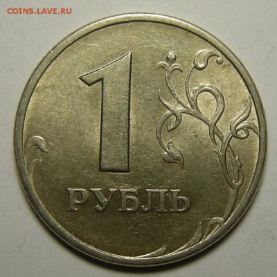 3 шт. - 1 рубль 1997 ммд, 1999 ммд, спмд (блеск) - 11.12.18. - DSCN1187.JPG