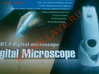 USB Микроскоп 250х КОРОТКИЙ - 110526A003