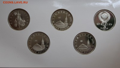 Набор из 10-ти 3 рублевых монет война 1939-1945 до 12.12.18 - IMG_3390.JPG