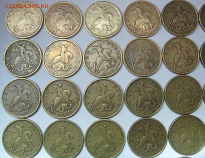 50 коп. 1997г. СП – 30 монет; до 08.12 – 22:35 мск - IMG_2300.JPG
