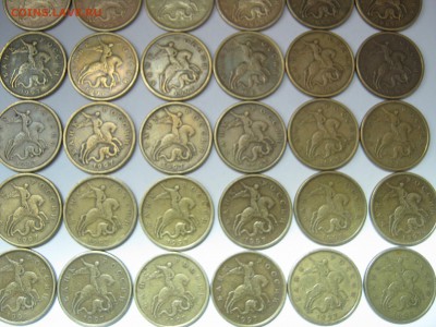 50 коп. 1997г. СП – 30 монет; до 08.12 – 22:35 мск - IMG_2301.JPG