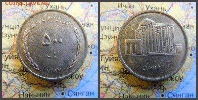 Иран 500 риалов, 1387 (2008) - 10