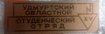 Комсомолу Олюторского района 50 лет 17 августа 1977 г. - 2500-