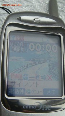 2001 японский сотовый телефон cdma Hitachi до 20-10 13.12.18 - 1503364495229_bulletin