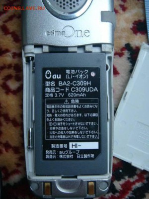 2001 японский сотовый телефон cdma Hitachi до 20-10 13.12.18 - 1503364500160_bulletin