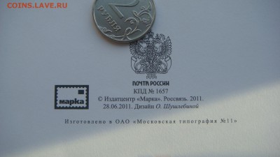 2011 Плато Маньпупунёр+кпд конверт до 18-40 13.12.18 - DSC07904.JPG