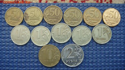 Выкус лот 13 монет до 18-20 13.12.18 - DSC05383.JPG