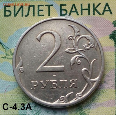 2р. 2009г. ММД. (шт.С-4.3А по АС) до 12-12-2018г. - 20181027_130858-1