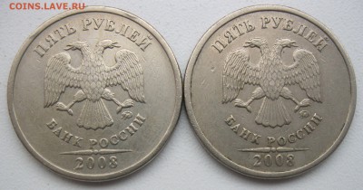 Нечастые 5 рублей 1998-2014г - 14 монет до 14.12.18 - 08м1,3-.JPG