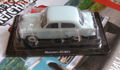 Автолегенды СССР №141 Москвич-403ИЭ 1:43 до 15.12.18 - P6190007.JPG