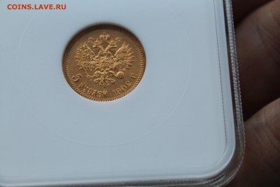 5 рублей 1901фз, 02, 03, 04 гг ms65 ngc - 1mRMMAWhE8E