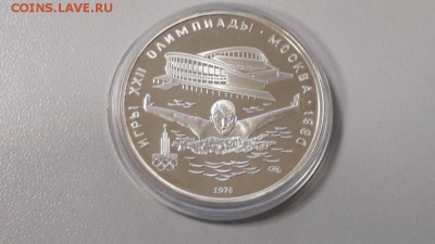 5р 1979 Олимпиада-80 Плавание пруф, до 15.12 - X 5р Олимпиада. Плавание-1