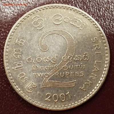 Шри ланка 2 рупии 2001 50 лет плану Коломбо до 16.12 в 22.00 - DSC01049.JPG