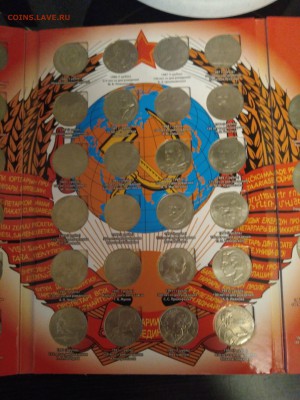 64 монеты СССР,до 14.12,22:00 - IMG_20181211_202507