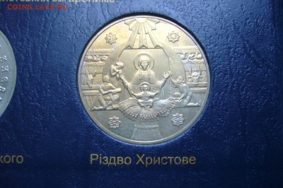 5 гривен 1999 - Рождество Христово - 14-12-18 - 23-10 мск - P1990902.JPG